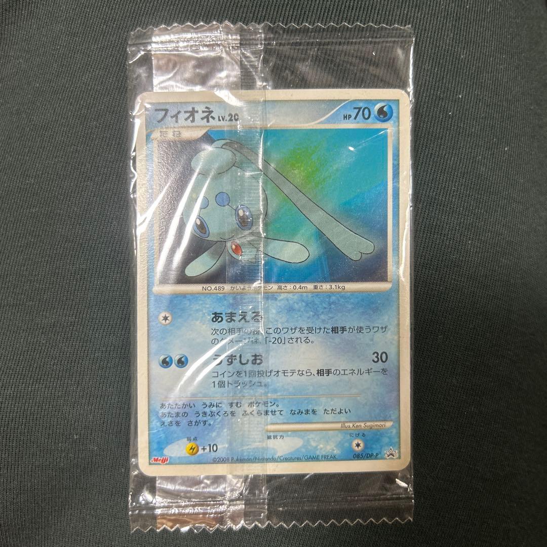 フィオネ　lv20 未開封カード