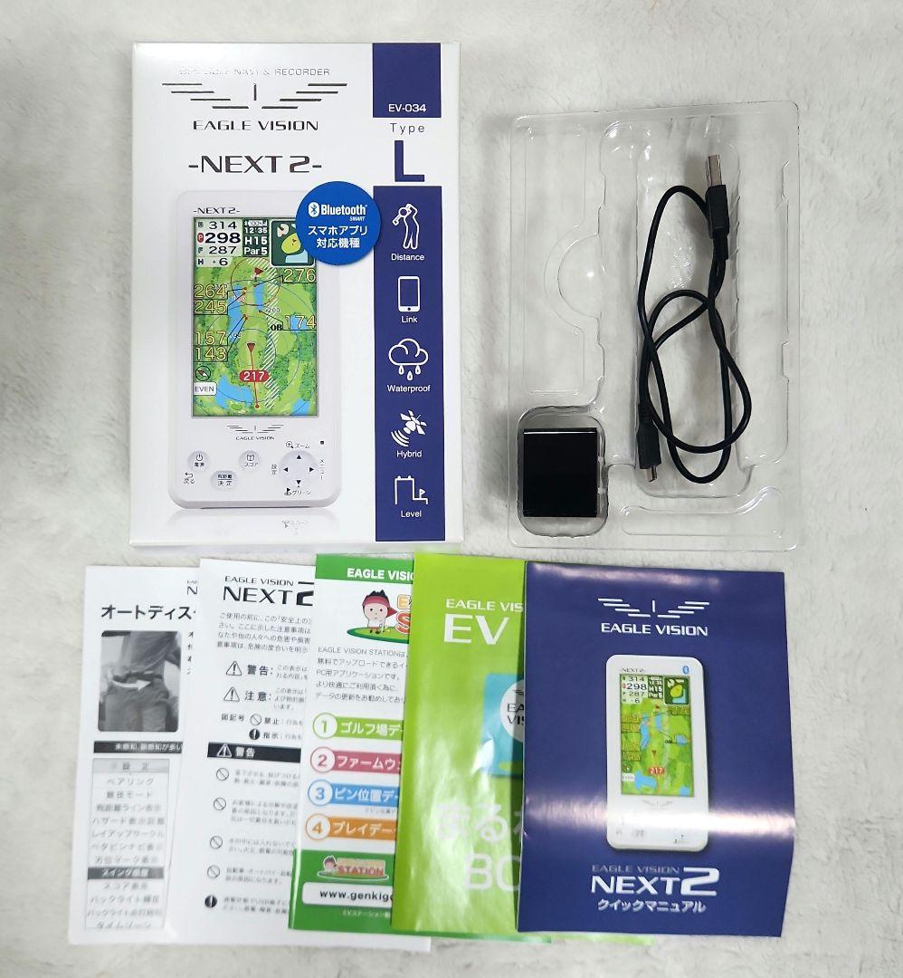 EAGLE VISION NEXT2 GPSゴルフナビ