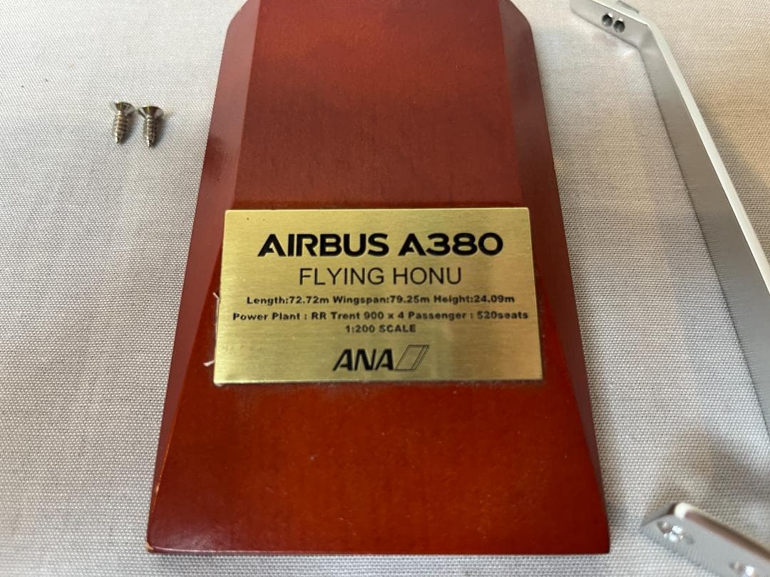 航空機・ヘリコプター ANA AIRBUS A380 FLYING HONU 1:200 JA382A