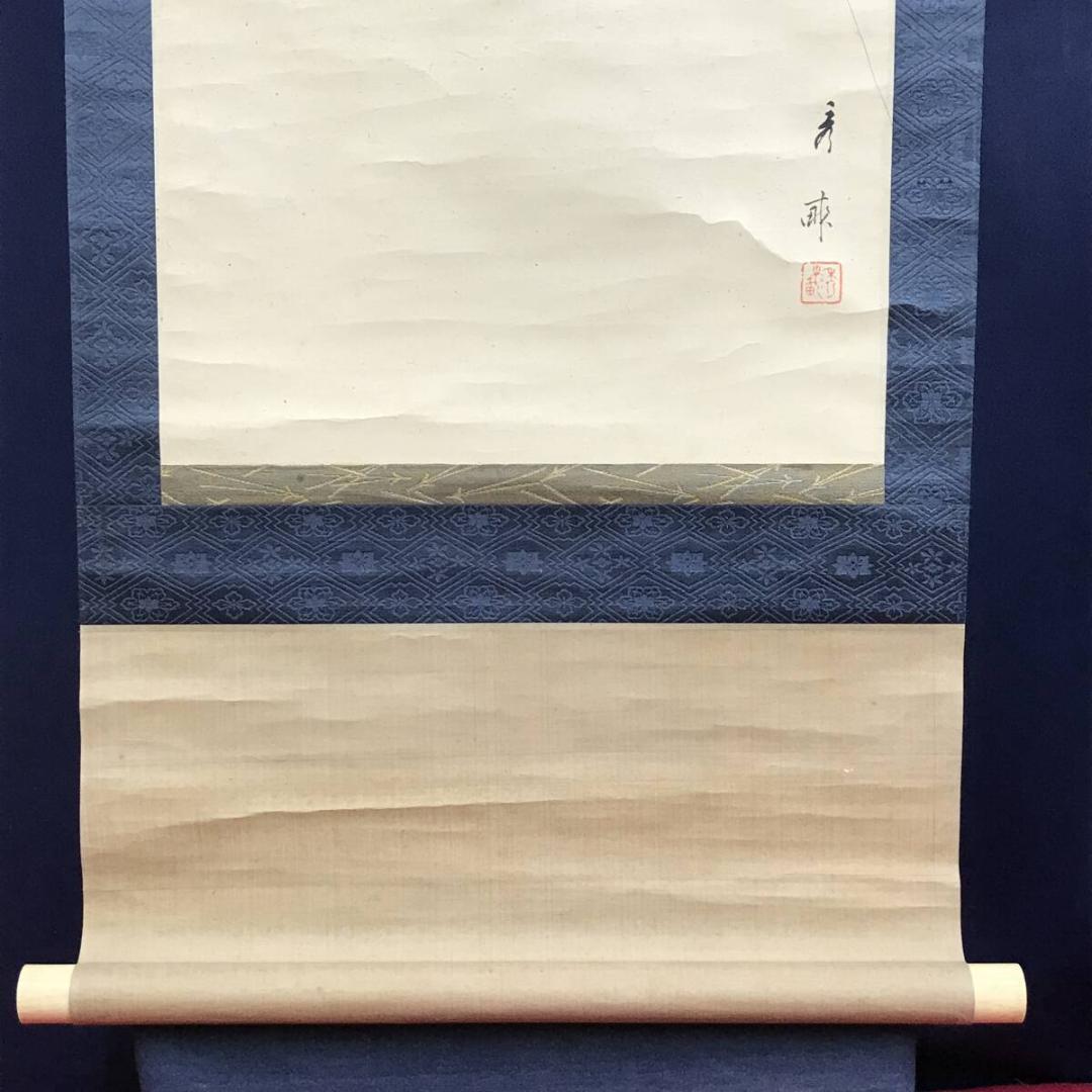 真作/池上秀畝/花鳥図/紅葉小禽図/秋草小鳥図/掛軸/名家伝来/AH-711