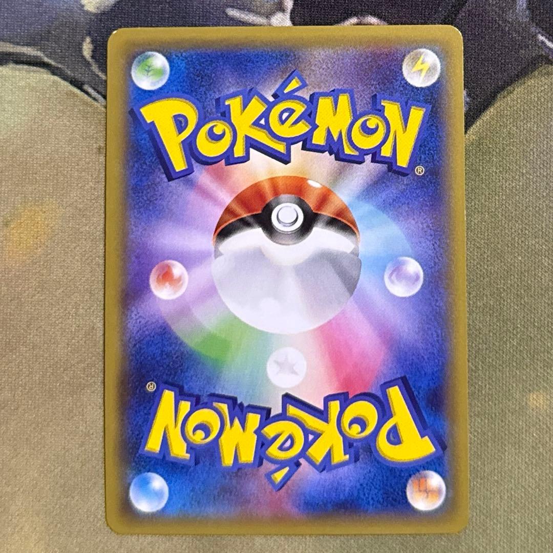 ギャラドス θダブル R 021/081 バンデットリング