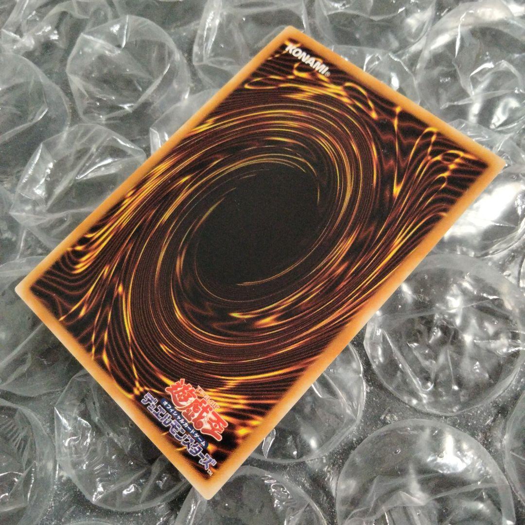 大セール 秘蔵 ネーム エラー レジェンド・デビル 初期　遊戯王 デーモンの召喚