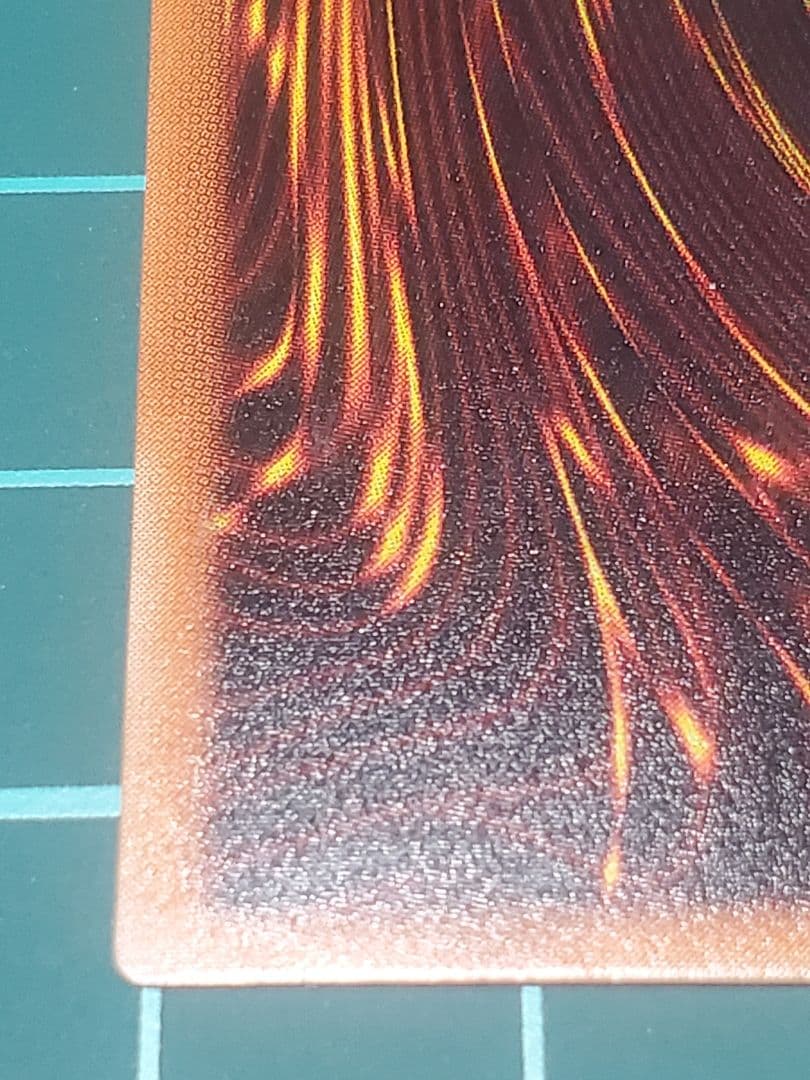 遊戯王　暗黒騎士ガイア　レリーフ　アルティメットレア