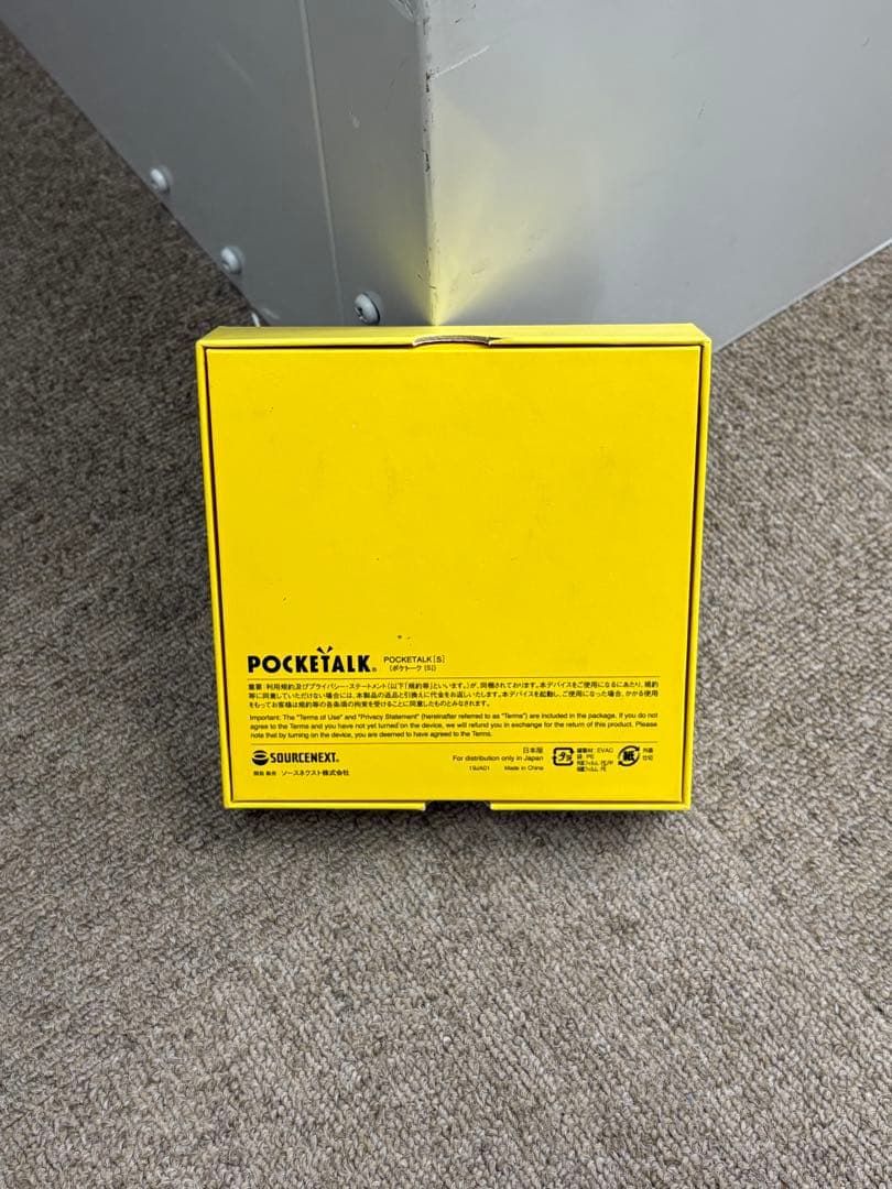 【新品未使用】POCKETALK ポケトーク S ホワイト 白 純正品