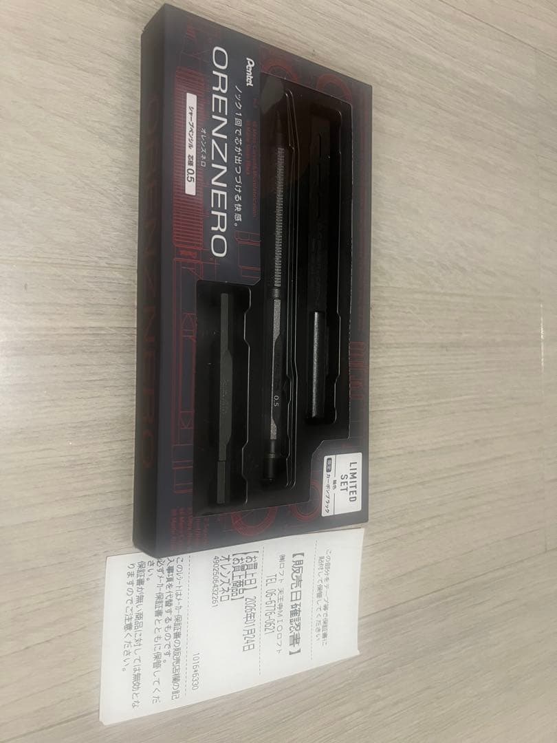 【希少・本物（ロフト購入）】オレンズネロ 限定色 カーボンブラック 0.5mm