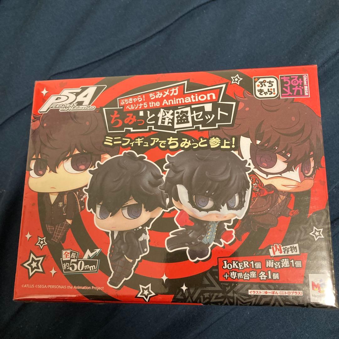 ぷちきゃら！ちみメガ ペルソナ5 the Animation ミニフィギュア