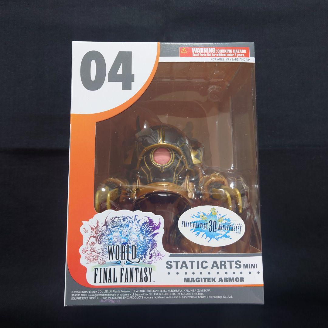 WORLD OF FINAL FANTASY 04　まどうアーマー　フィギュア