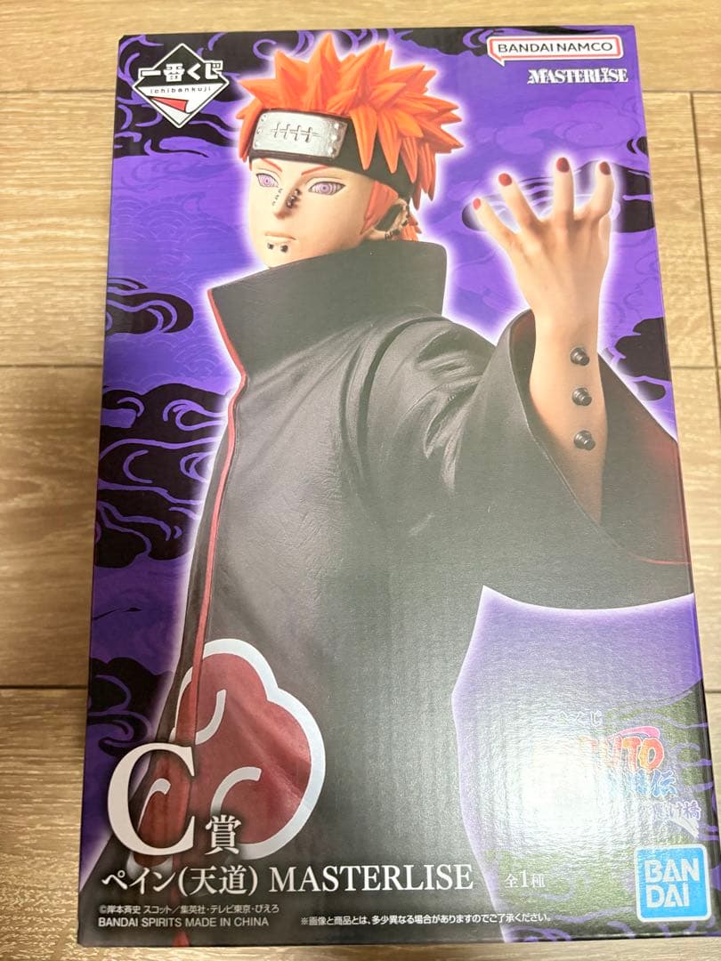 BANDAI NARUTO ペイン(天道) MASTERLISE