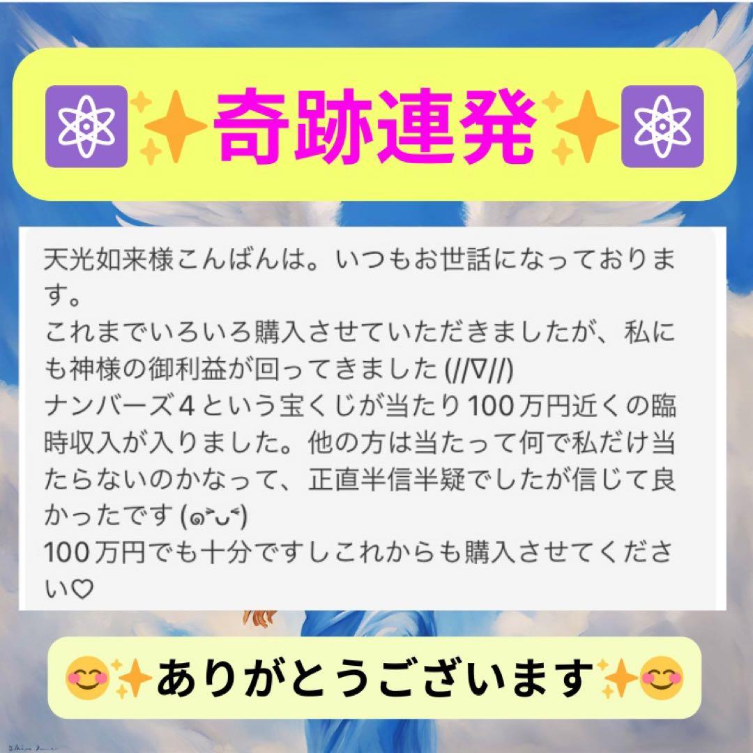 【上級呪物】精霊の欠片が宿る『黒糸晶霊のペンダント』 ～静寂に潜む力と神秘の導き