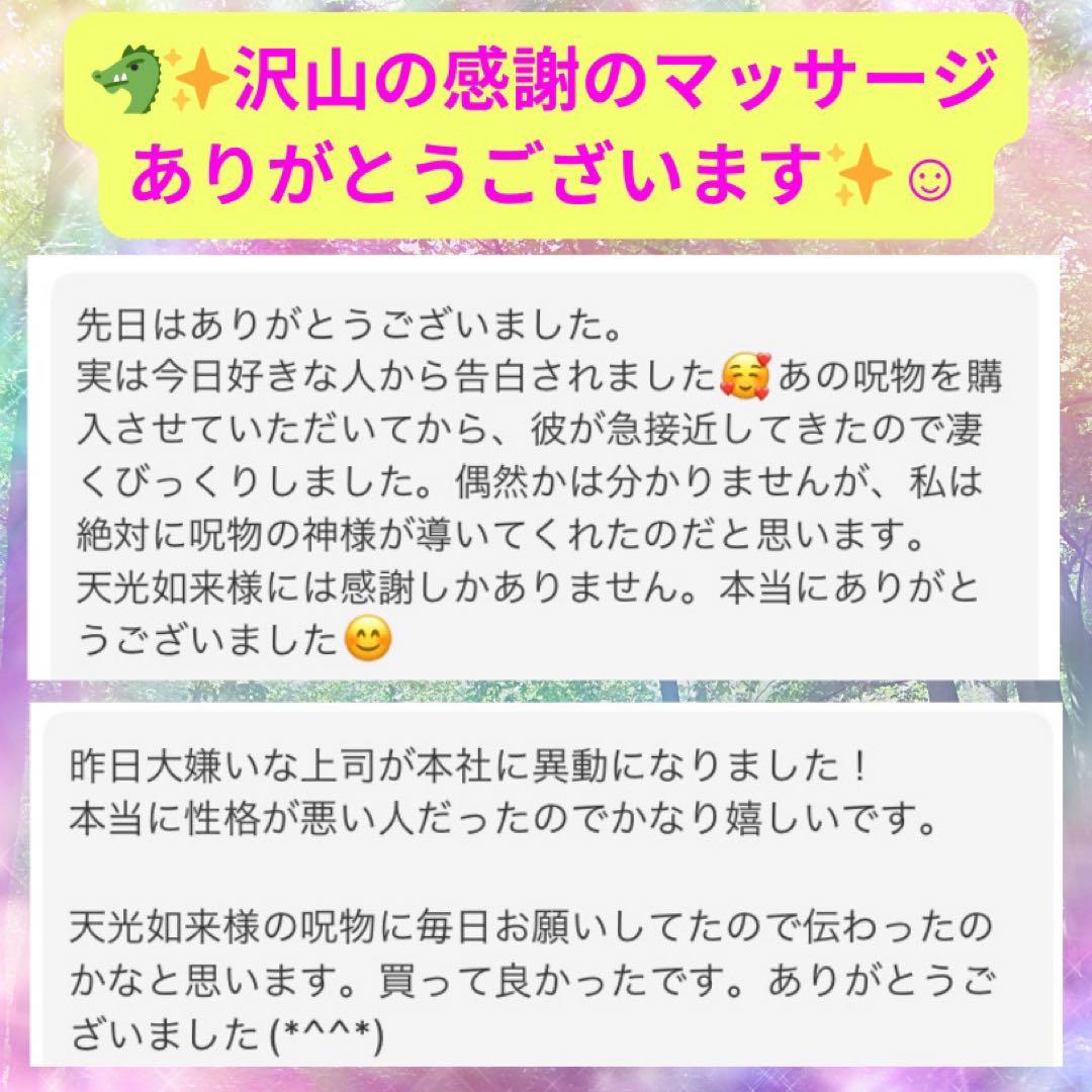【上級呪物】精霊の欠片が宿る『黒糸晶霊のペンダント』 ～静寂に潜む力と神秘の導き