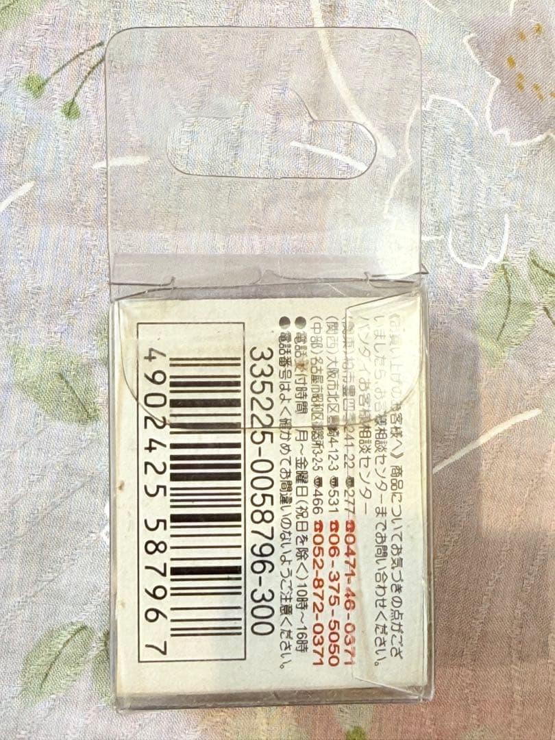 【未開封】たまごっちコレクション ふたごてんし