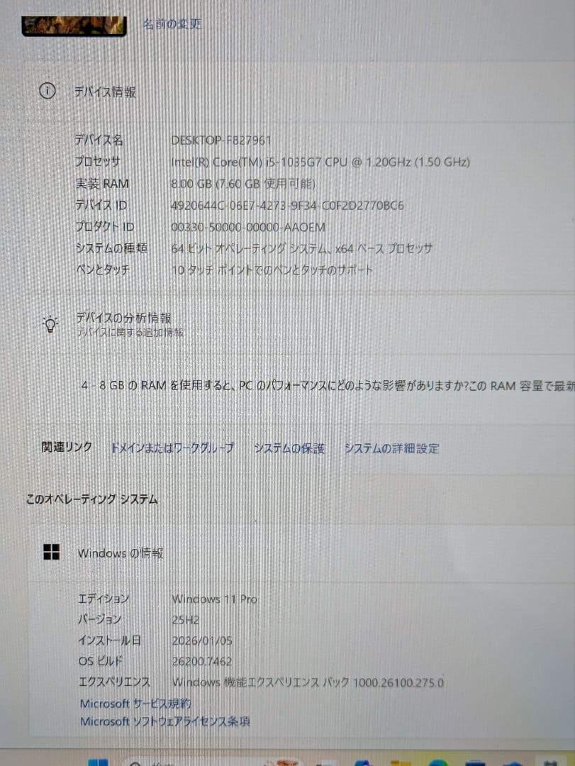 Windowsノート本体 Surface Laptop3 Core-i5 8GB 256GB Office