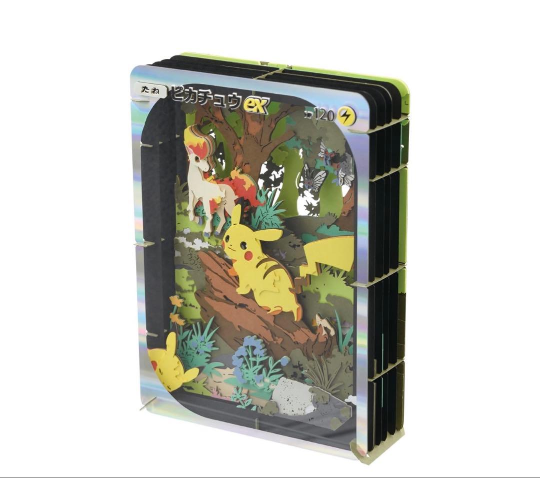 ペーパーシアター ポケポケ　3点セット