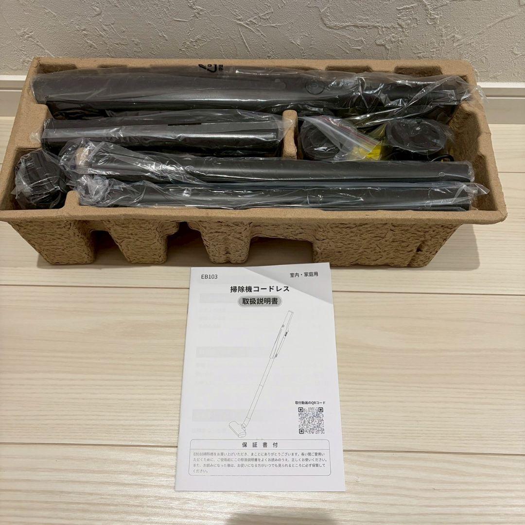 コードレス 掃除機 0.5kg 軽量 45000Pa 強力吸引 45分稼働 充電