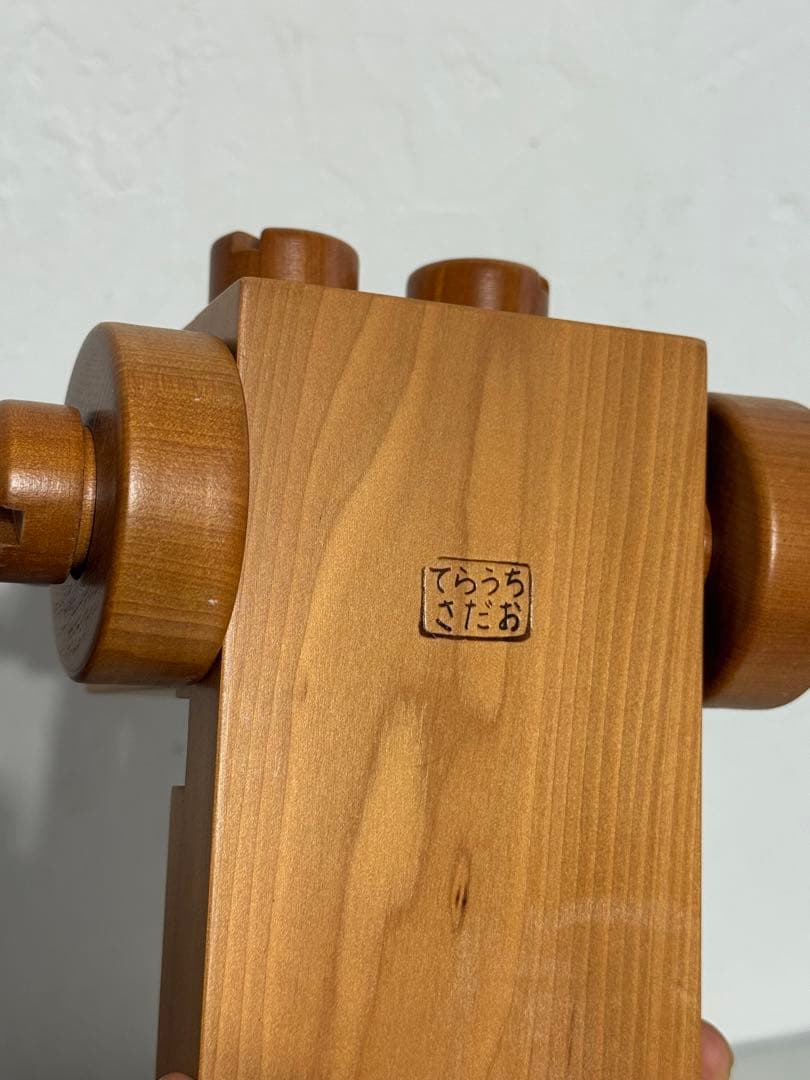 寺内定夫 木のおもちゃ4つセット あひる ひと トンカチぐるま イスとテーブル