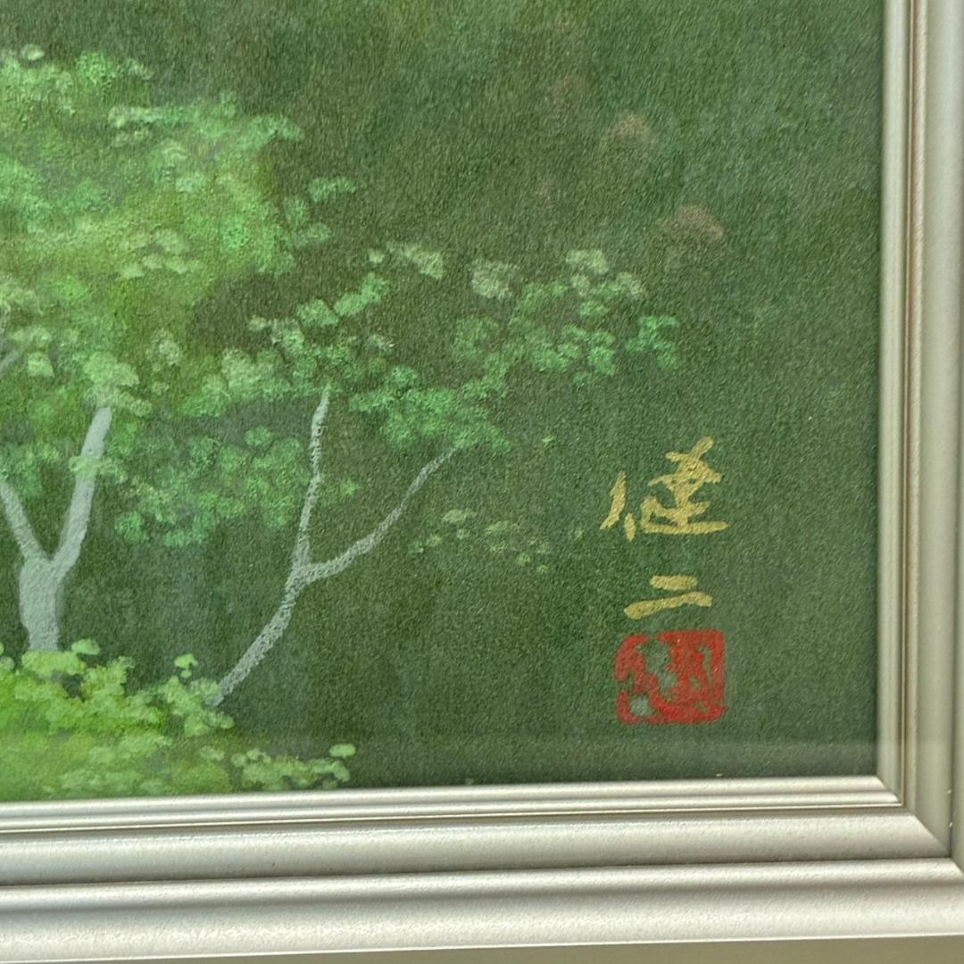 河合健二　日本画　「山氣」　685×610mm