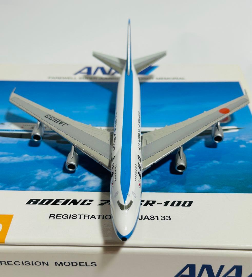 全日空商事 1/400 747SR-100 ANAモヒカンカラー