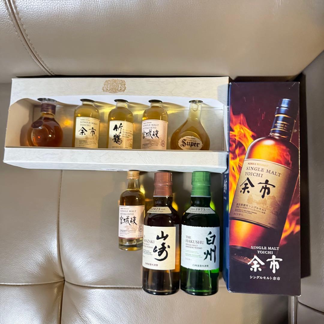 ※おまとめ 処分【余市・山崎・白州】ジャパニーズウィスキー②