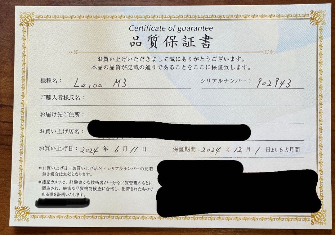 特注品 LEICA M3 福耳初期型Summitar 5cm f2 レンズセット