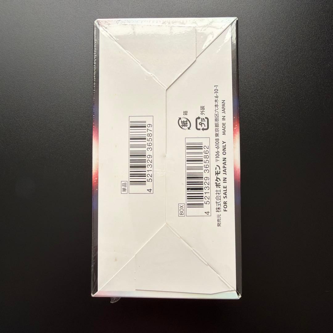 ①ダークファンタズマ未開封シュリンク付きBOX