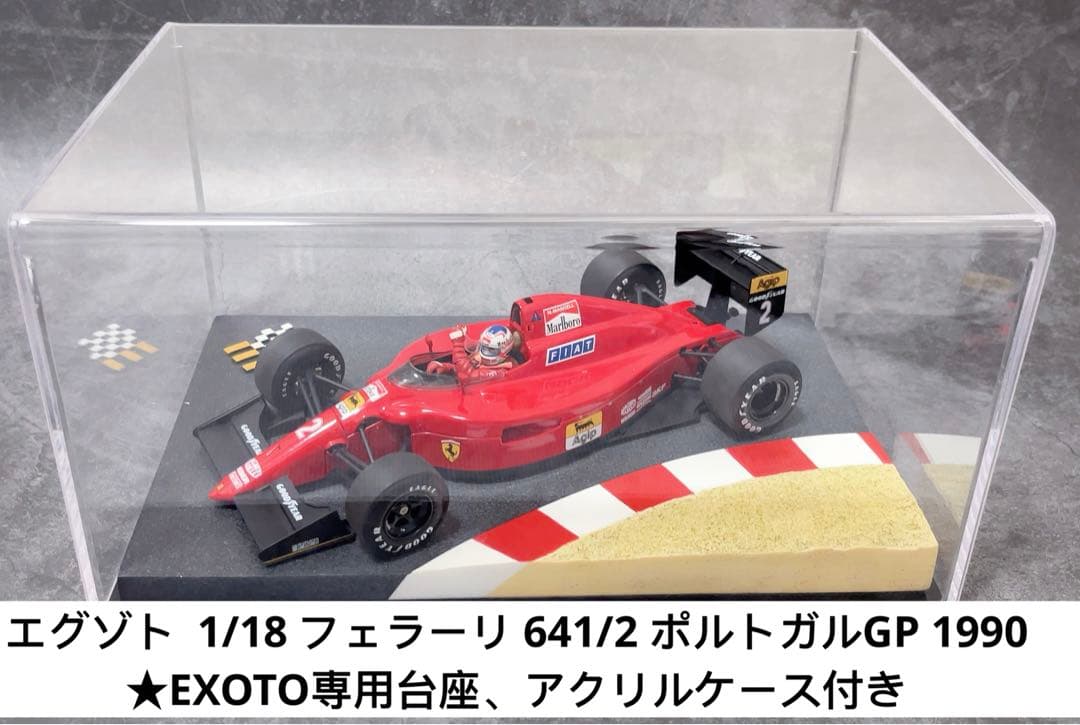 エグゾト 1/18 フェラーリ 641 ポルトガルGP 1990 #2