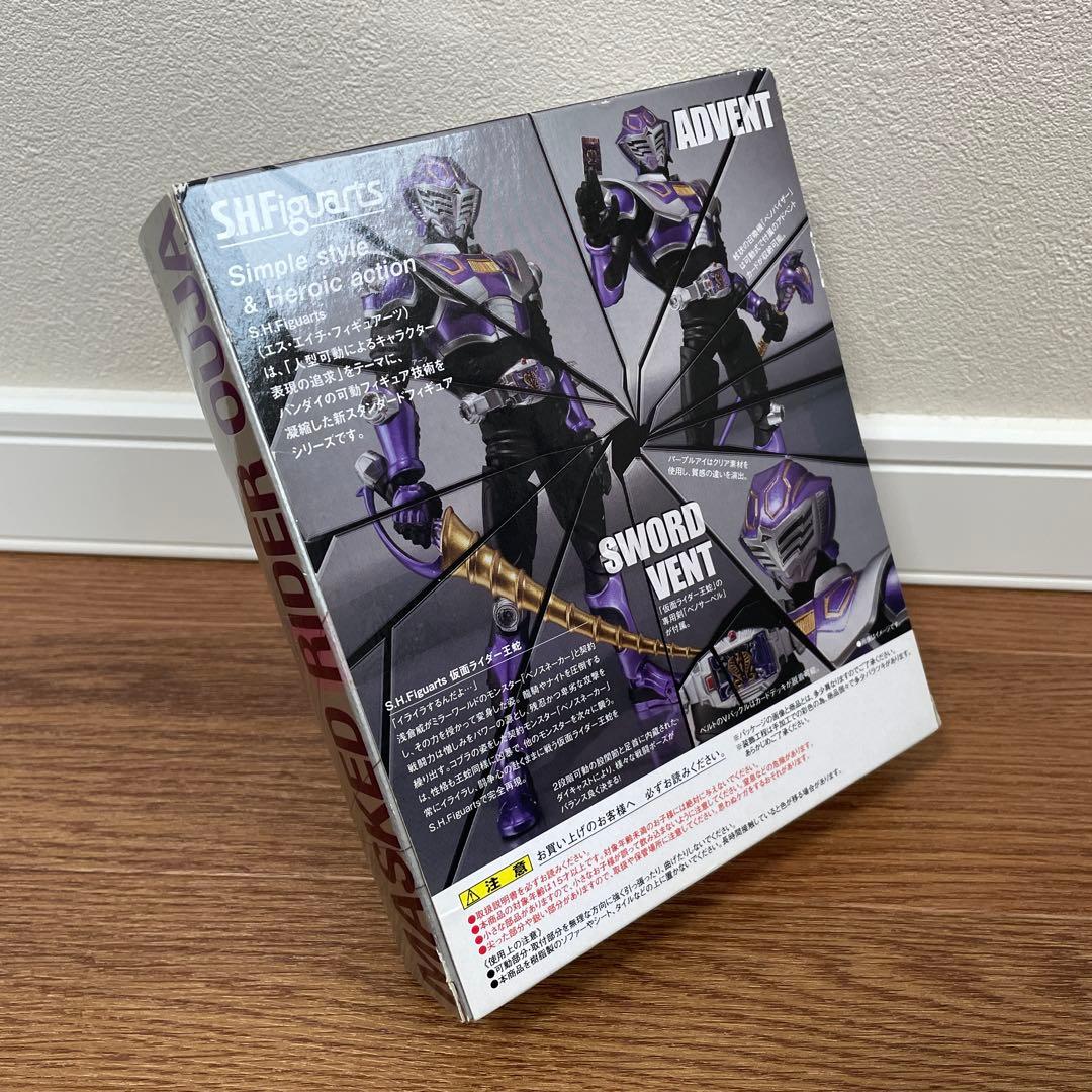新品未開封　S.H.Figuarts 仮面ライダー王蛇　フィギュア　龍騎