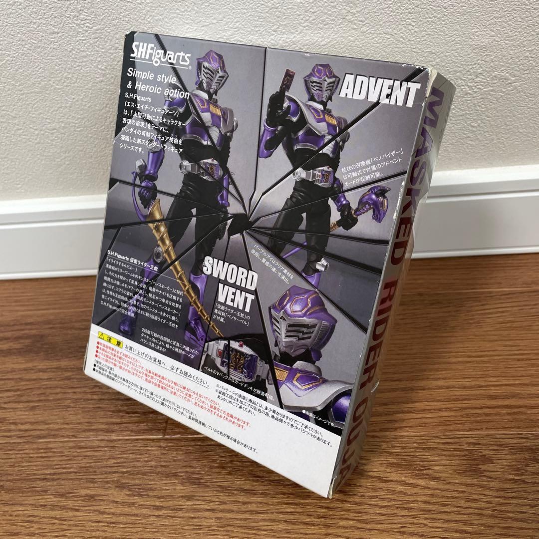 新品未開封　S.H.Figuarts 仮面ライダー王蛇　フィギュア　龍騎