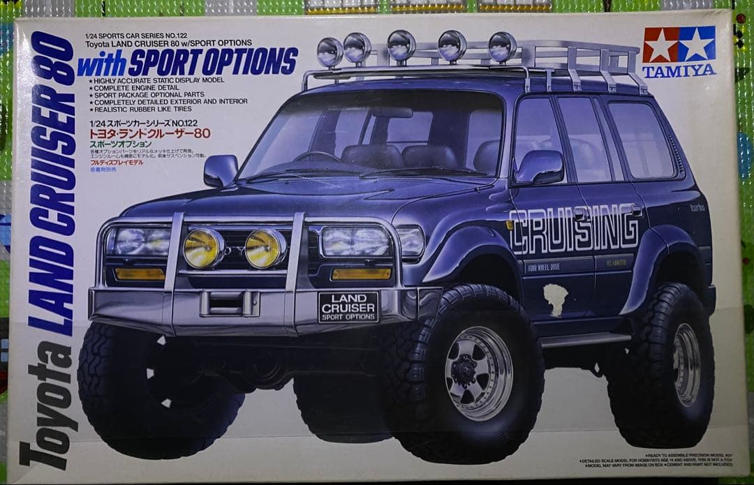 タミヤ　Toyota ランドクルーザー 80 スポーツオプション