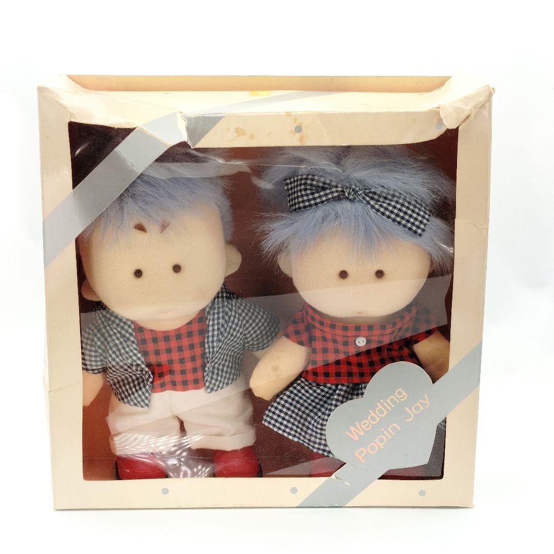 当時物 ポッピンジェイ ウエディング ぬいぐるみ 昭和レトロ イージーボーイズ