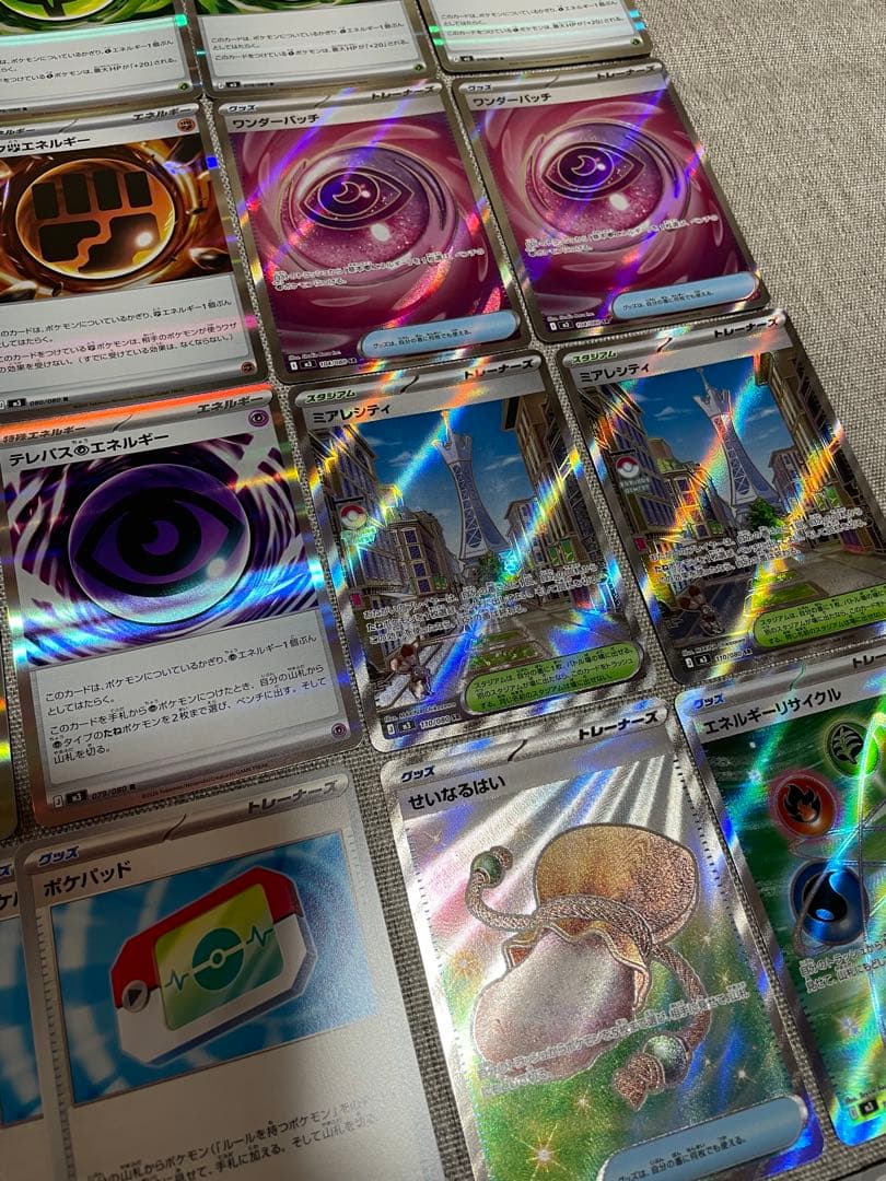 ムニキスゼロ収録/特殊エネルギーR.sr等汎用カード大量まとめ79枚