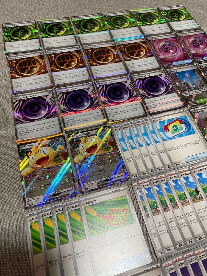 ムニキスゼロ収録/特殊エネルギーR.sr等汎用カード大量まとめ79枚