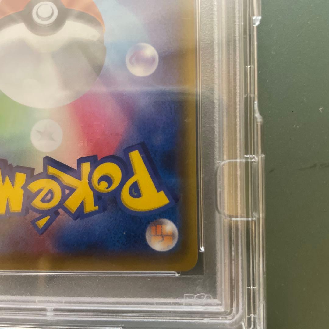 れんげきウーラオスVMAX PSA10