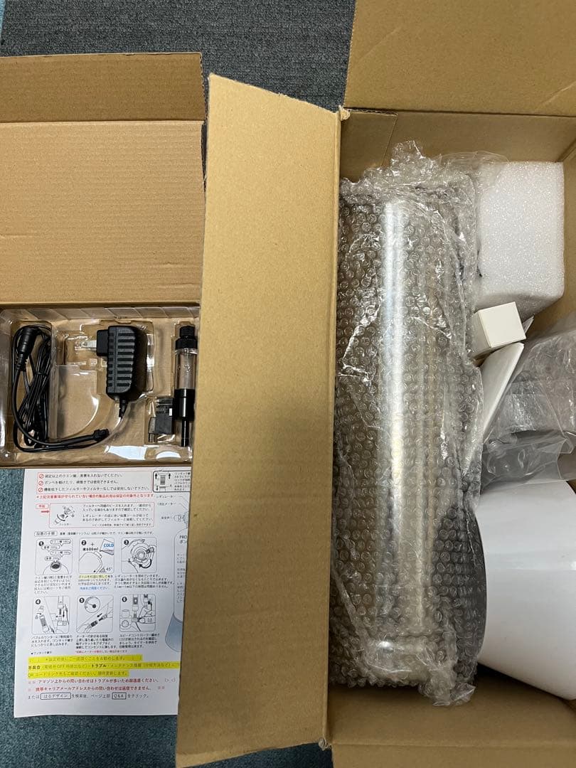 HaruDsign CO2ジェネレーターPRO-D701s