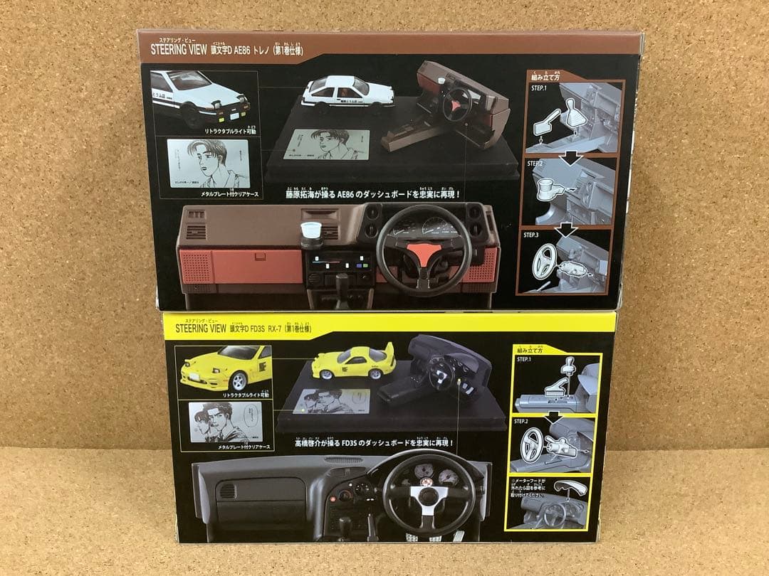 トミカ プレミアムアンリミテッド頭文字D 藤原豆腐店 トレノ　RX-7 未開封