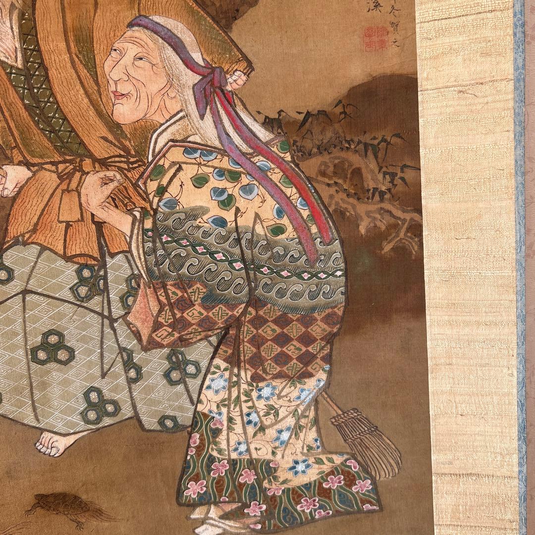 日本画掛軸　渡辺周渓