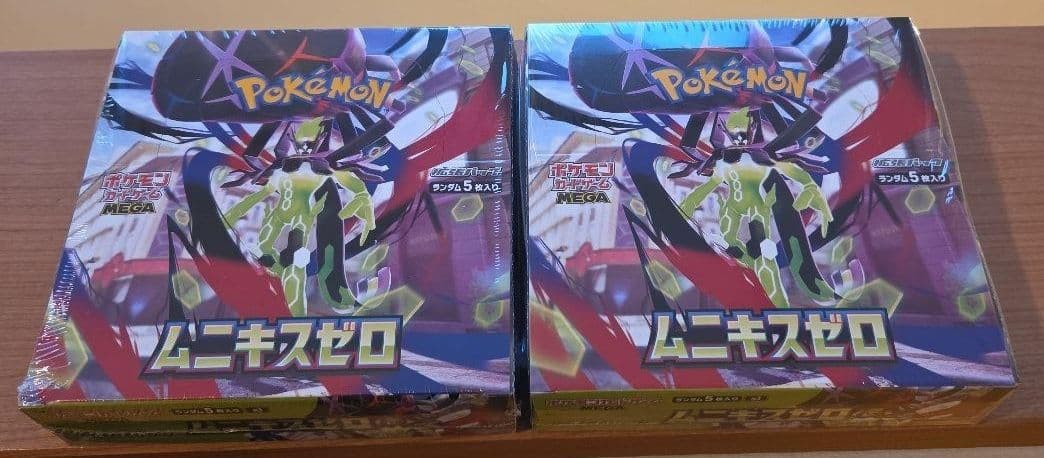 ムニキスゼロ　2box　2ボックス　シュリンク付き