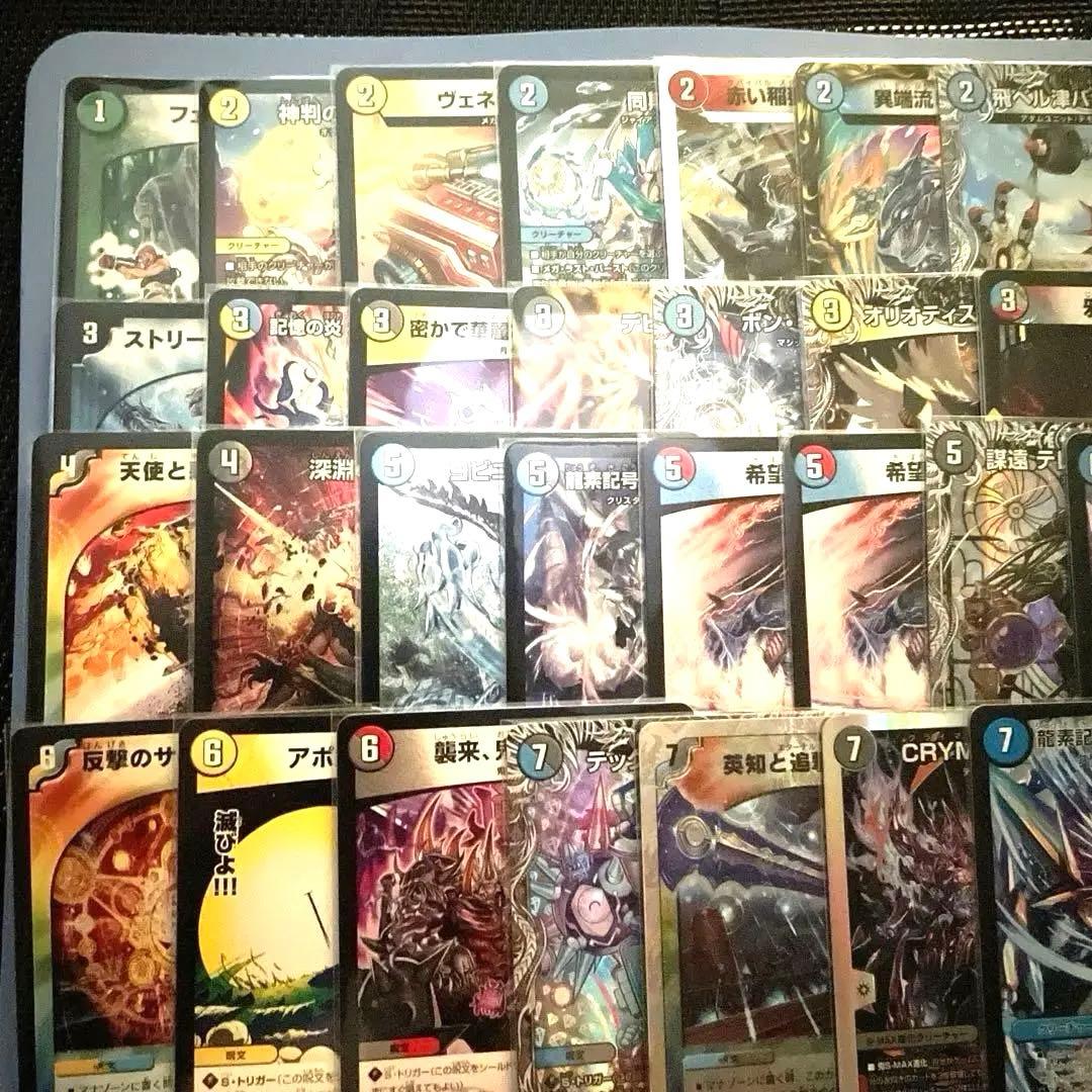 DM 5C ボルメテウス 準 ハイランダー デッキ 未使用 セット メルカリ便