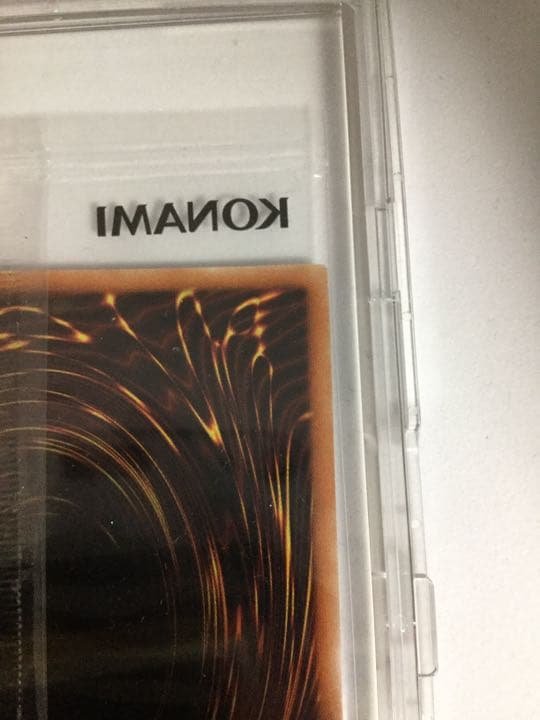 遊戯王OCG 青眼の亜白龍 ブルーシークレットver