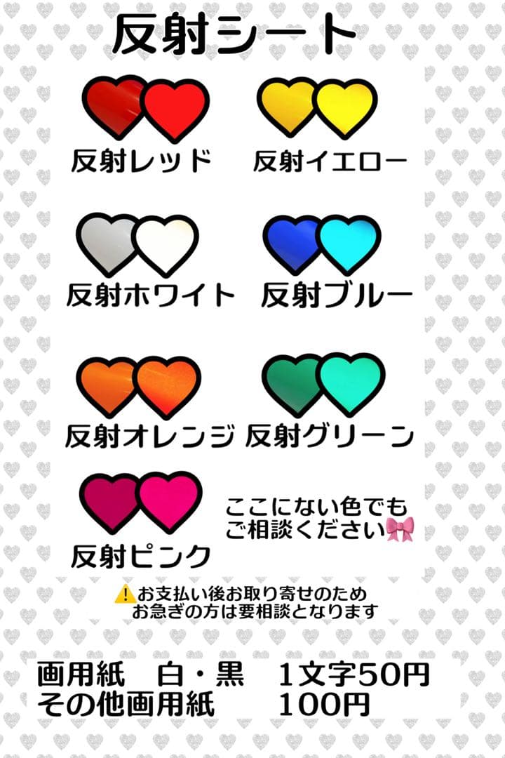 たふぃ様　うちわ　文字　オーダー　パネル　ネームボード　ハングル