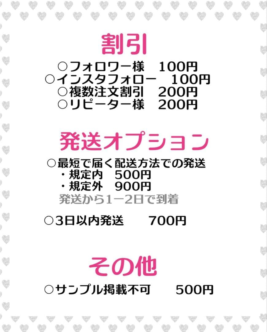 たふぃ様　うちわ　文字　オーダー　パネル　ネームボード　ハングル