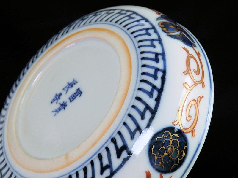 大聖寺伊万里　金襴手　菊花四方襷紋に丸紋の図　４寸皿　２枚　D377AS-CHz