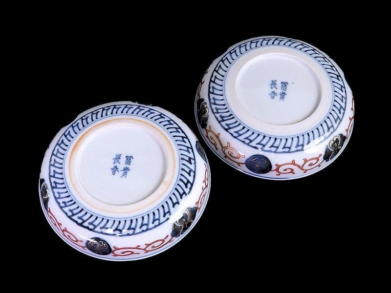 大聖寺伊万里　金襴手　菊花四方襷紋に丸紋の図　４寸皿　２枚　D377AS-CHz