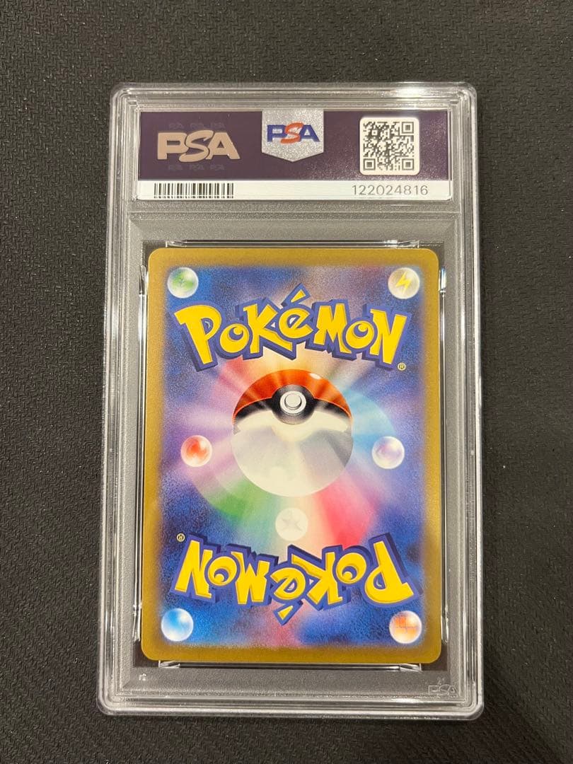 【PSA10 3連番】御三家 フシギダネ ヒトカゲ ゼニガメ AR ②