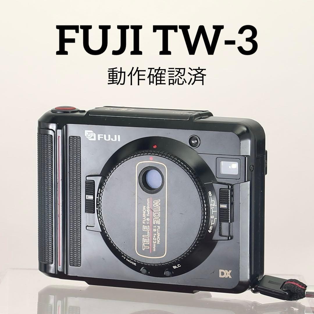 【希少な完動品】FUJI TW-3 ハーフフィルムカメラ/コンパクトカメラ