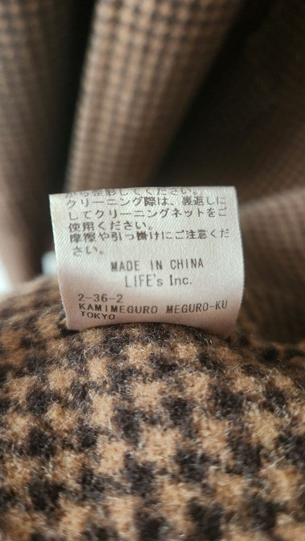 TODAYFUL オーバーチェックコート　チェスターコート　36