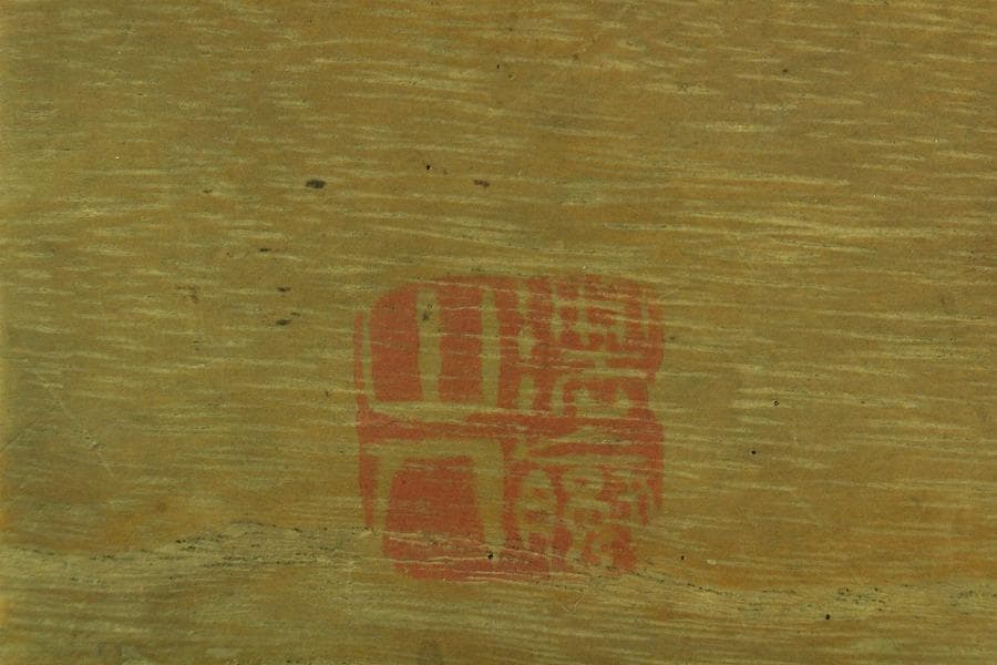 古染付 古 青華 蝶形 器 五客 華中亭道八製 向付 懐石(K-XA833)