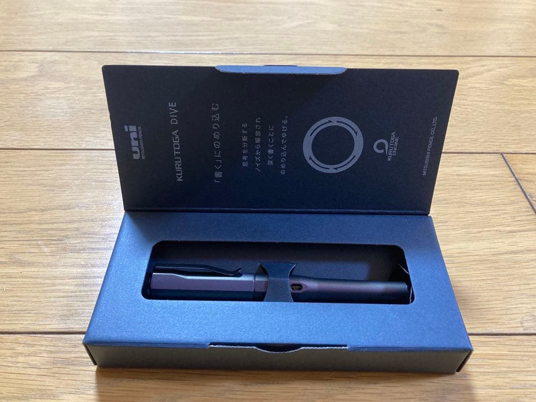 新品　クルトガダイブ オーロラパープル（0.5mm）