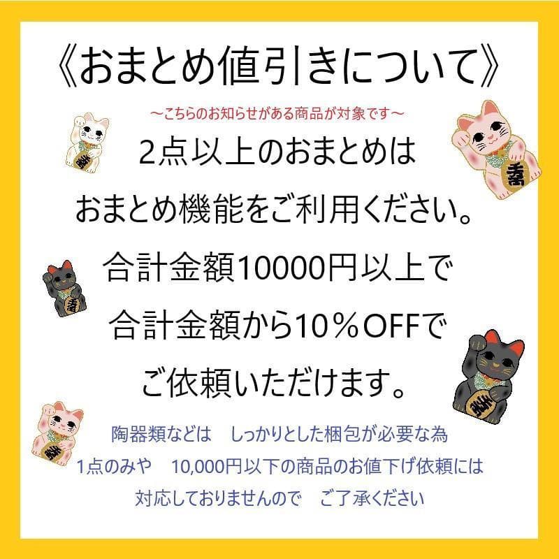 030【瀬戸焼】赤絵古式福助　開運招福　商売繁盛　陶磁器　昭和レトロ 日本製