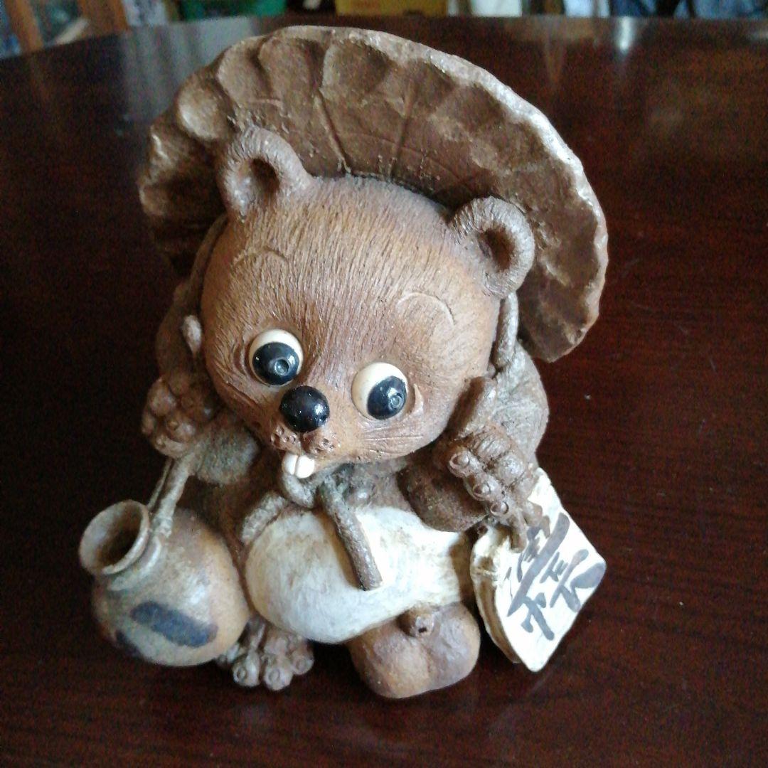 常滑焼　伯勇　狸置物　22cm　2011年