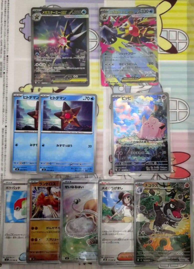 ムニキスゼロ　メガスターミーEXSAR-RRセット＋ピッピAR＋オマケ